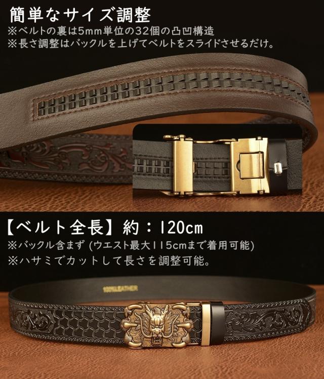 ベルト メンズ メンズ 100㎝ ブラウン レザー 龍 ドラゴン ベルト 美品✨エトロ オートロックベルト 穴無し 自動ロックベルト 本革 小物