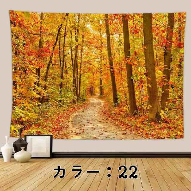 タペストリー 大判 おしゃれ タペストリー 風景 金具付き 背景布