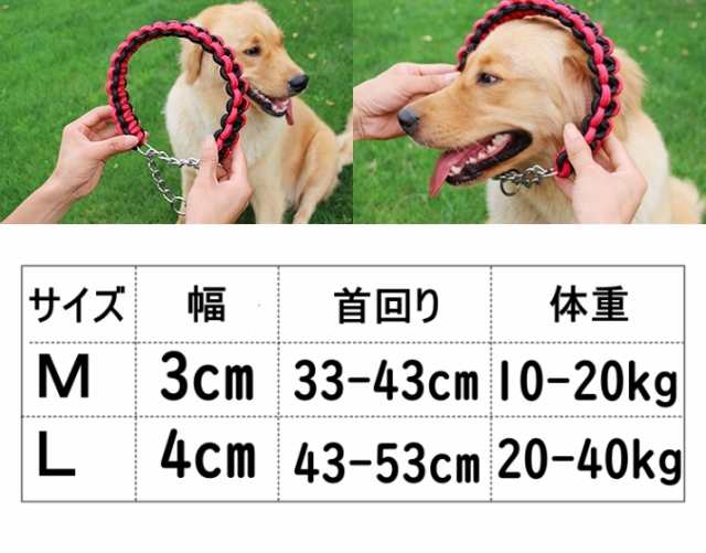 犬首輪 中型犬首輪 大型首輪 ハーフチョーク おしゃれ 犬の首輪 犬の首輪 首輪 犬用ハーフチョーク首輪