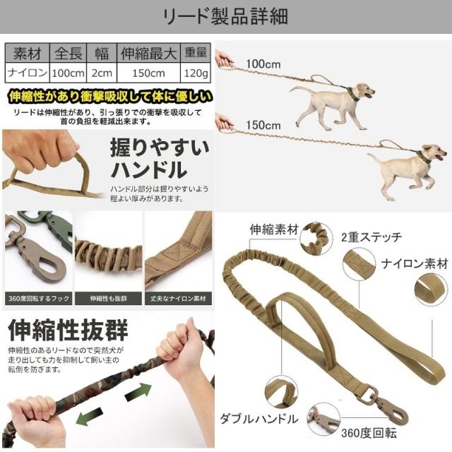 犬 ハーネス リード 首輪 3点セット ナイロン製 調整可能 ミリタリー 