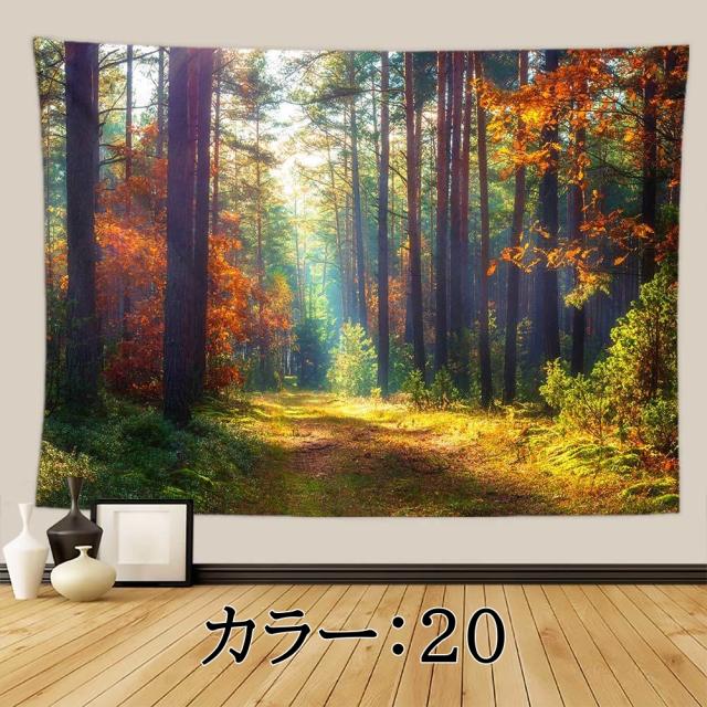 タペストリー　風景画 タペストリー 特大 230×150 自然 緑 川 滝 花 紅葉 草原