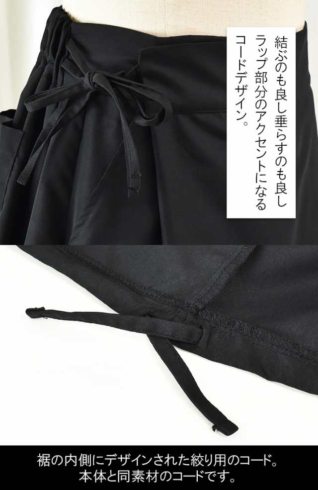 フレアパンツ 黒 メンズ レディース モード系 袴パンツ 袴男 ハカマ 袴