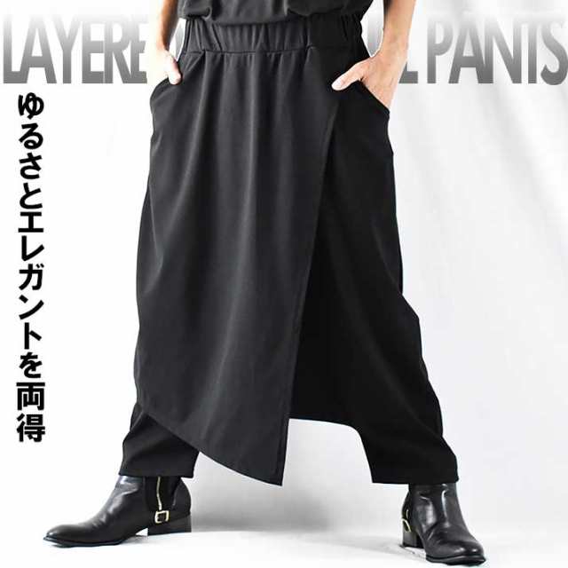 アシンメトリー サルエルパンツ メンズ 9分丈 レイヤード スカート風 ...