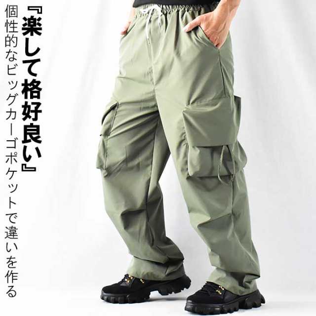 ミリタリーパンツ　ワイドパンツ　サイドポケット　オーバーサイズ　ゆったり　XL