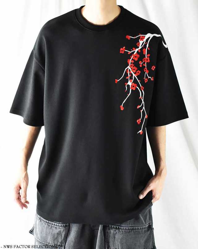 和柄 Tシャツ メンズ モード系 ビッグシルエット プルオーバー V系 半袖Tシャツ 大きいサイズ 花柄 梅の木 刺繍 オーバーサイズ  ドロップの通販はau PAY マーケット NWS FACTOR au PAY マーケット－通販サイト