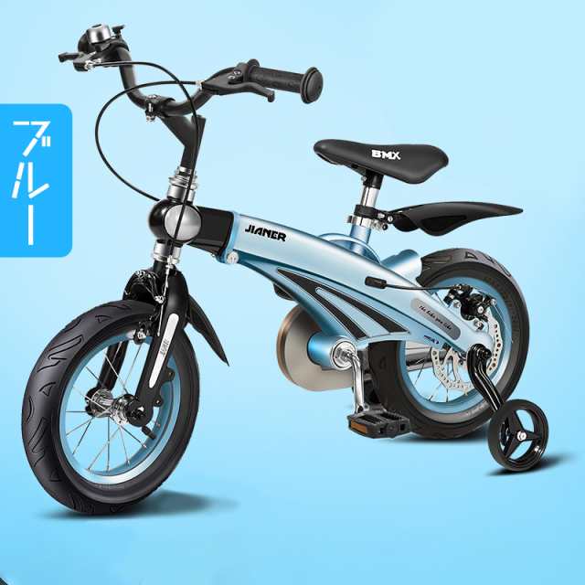 子供用自転車 14インチ 16インチ 幼児用自転車 幼児車 キッズバイク