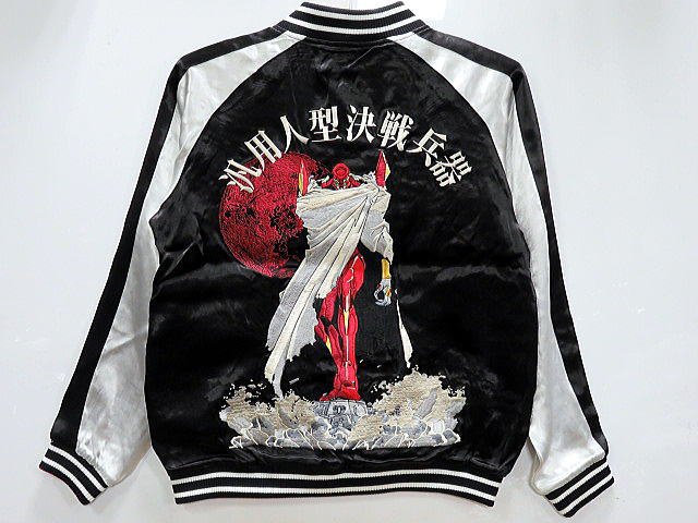 エヴァンゲリオン Ｘ 錦コラボ　アスカ来日　総刺繍リバーシブルスカジャン アスカ×弐号機　EVANGELION X NISHIKI