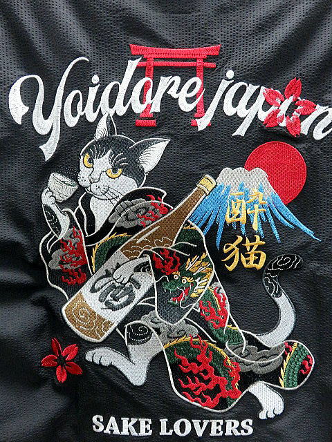 YOIDORE　酔い猫JAPAN 半袖シャツ　酔いどれ_1
