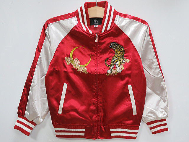 子供用】【キッズサイズ】華鳥風月 朧 スカジャン 虎刺繍の通販はau