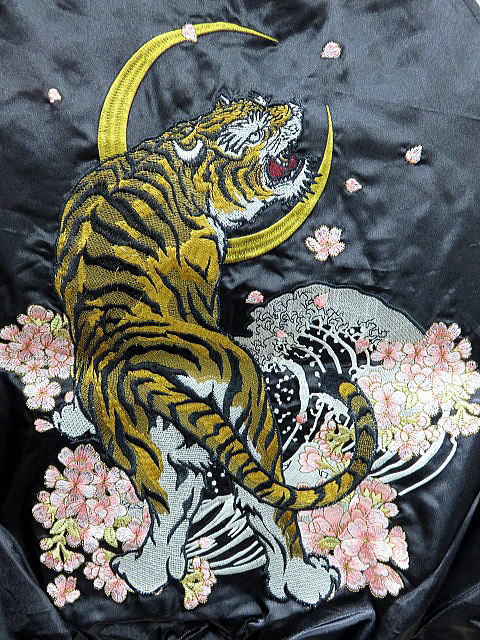 華鳥風月 朧 スカジャン 虎刺繍