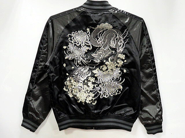 朧　スカジャン　龍虎刺繍