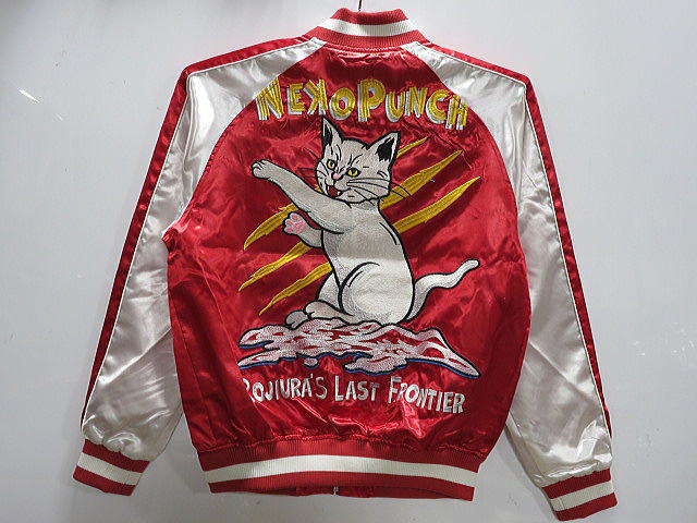 朧　スカジャン　猫パンチ刺繍 OBORO