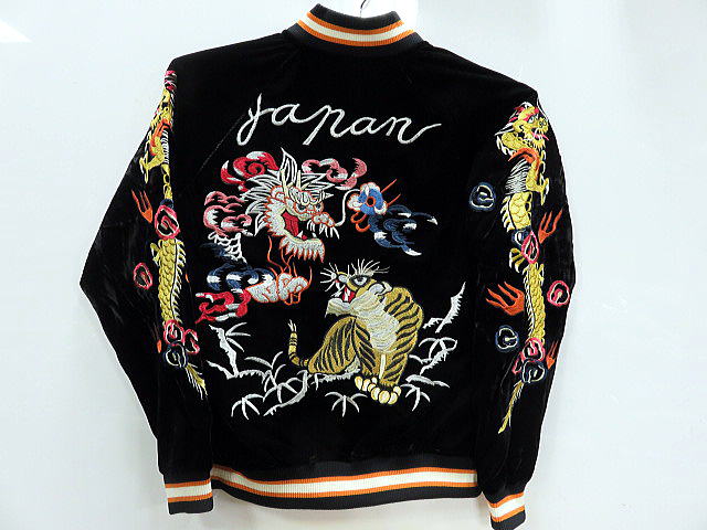 朧　別珍 スカジャン　龍虎刺繍