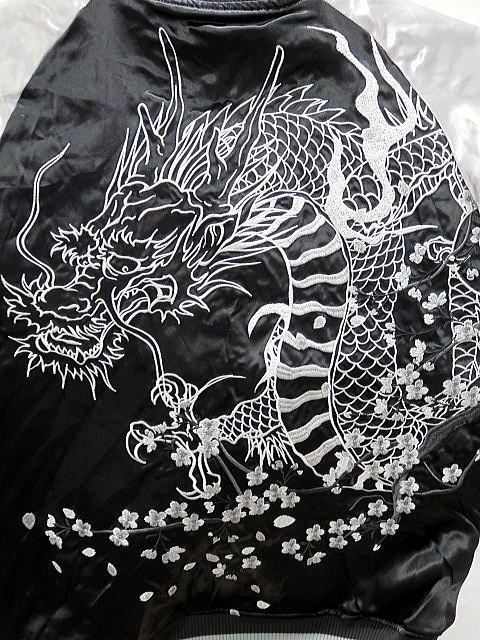 絡繰魂 頂 ITADAKI 龍群ノ頂 総刺繍リバーシブルスカジャン 和柄