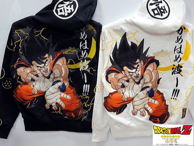 ドラゴンボール　かめはめはー ドラゴンボール DRAGON BALL Z X絡繰魂コラボ 孫悟空 超かめはめ
