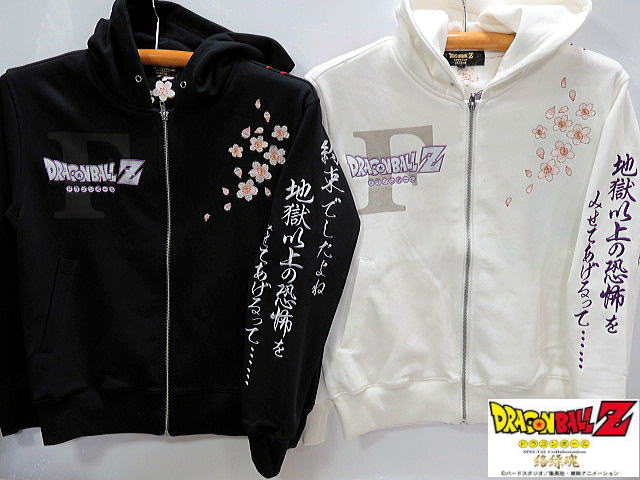 DRAGON BALL Z X 絡繰魂コラボ フリーザ 真の恐怖 パーカー