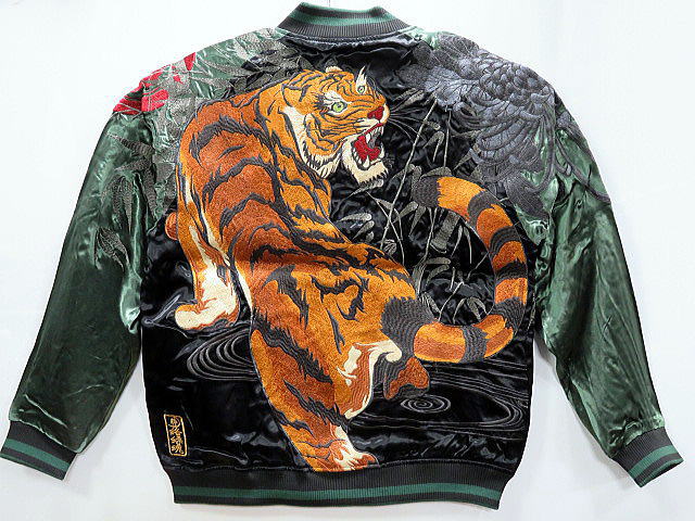 絡繰魂・粋 　和柄   リバーシブルスカジャン  竹虎刺繍　カラクリ魂  KARAKURI