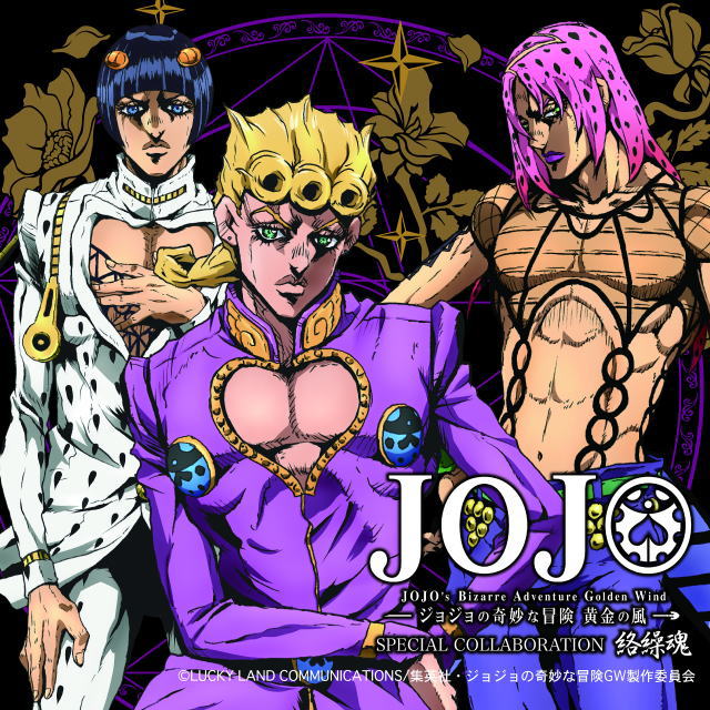 絡繰魂 JOJO イギー リバ－シブル スカジャン ジョジョの奇妙な冒険 絡繰魂 × JOJO イギー リバ−シブル スカジャン 243012 ジョジョ
