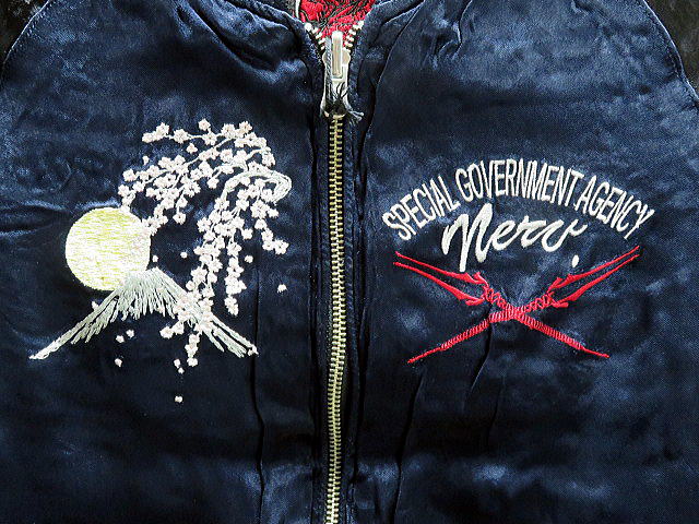 エヴァ×錦 コラボ 初号機VS飛龍 綾波桜刺繍リバーシブルスカジャンの