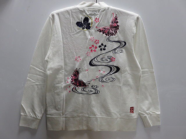 骨董　時代ガラス　寒色系　モダンカラー　３種　３客セット　バラ売り不可※ 扇子 多幸扇60間ミニ手描き 3093 白・ピンク | 保赤軒