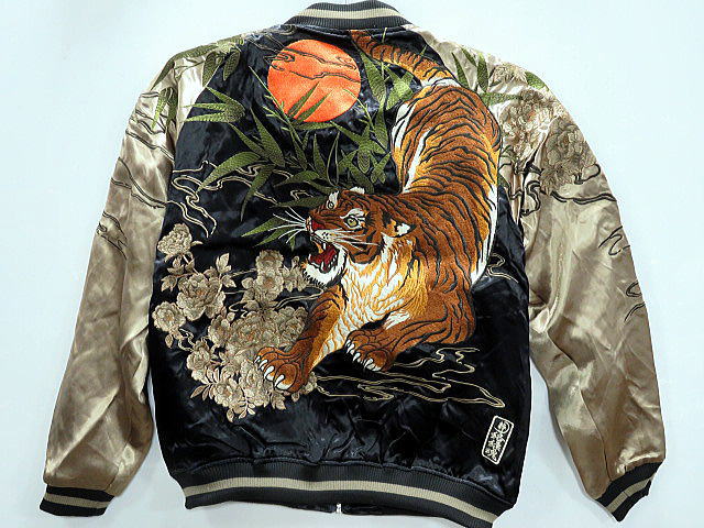 絡繰魂 粋 　リバーシブルスカジャン　満月竹虎総刺繍　和柄　カラクリ魂  KARAKURI