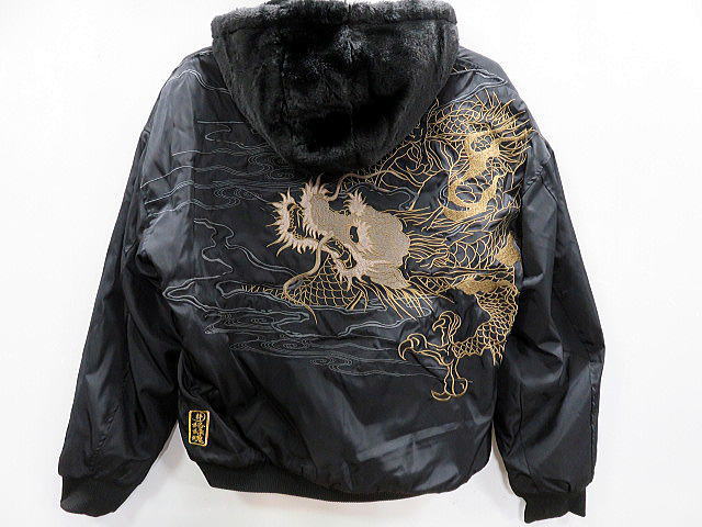 絡繰魂 粋　和柄　龍神降臨総刺繍ファーMA-1　リバーシブルブルゾン　カラクリ魂