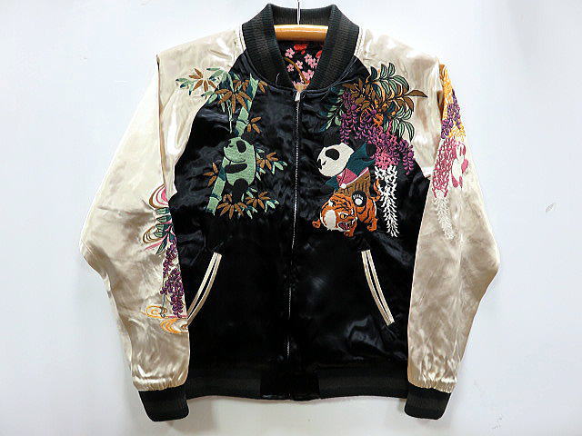 美品】Japanese classic script ‼️スカジャン‼️Lサイズ