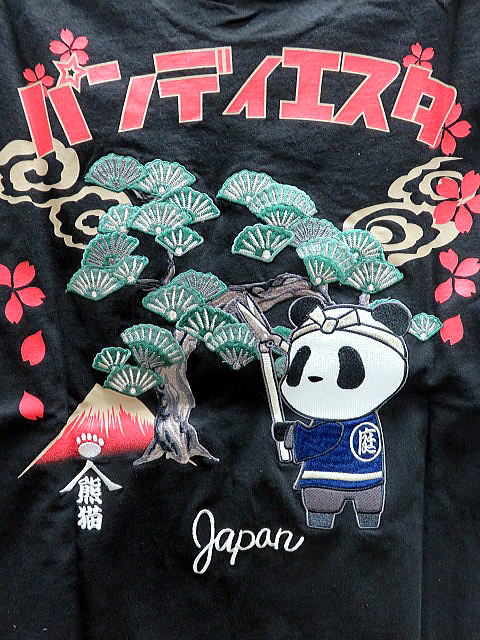 PANDIESTA JAPAN　半袖Tシャツ　熊猫造園　パンディエスタ_1