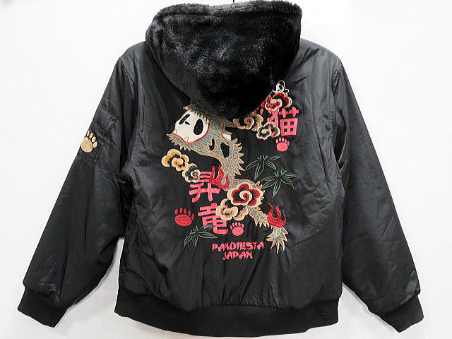 PANDIESTA JAPAN　熊猫昇龍　 リバーシブルブルゾン　パンディエスタ_1