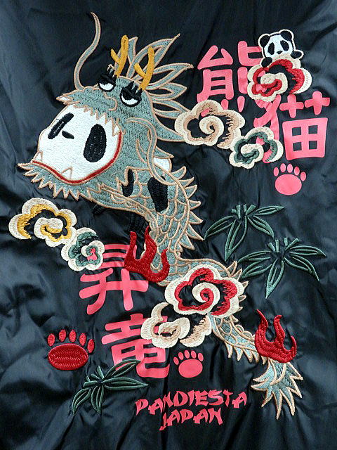 PANDIESTA JAPAN　熊猫昇龍　 リバーシブルブルゾン　パンディエスタ_2