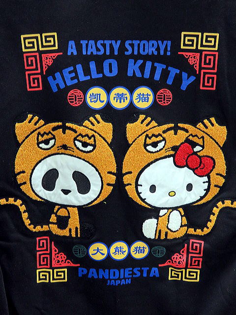 大きいサイズ　Hello Kitty × PANDIESTAJAPAN　トラ着ぐるみプルパーカー　ハローキティ×パンディエスタ_1