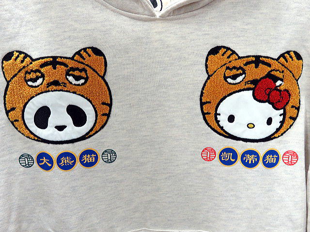 大きいサイズ　Hello Kitty × PANDIESTAJAPAN　トラ着ぐるみプルパーカー　ハローキティ×パンディエスタ_2