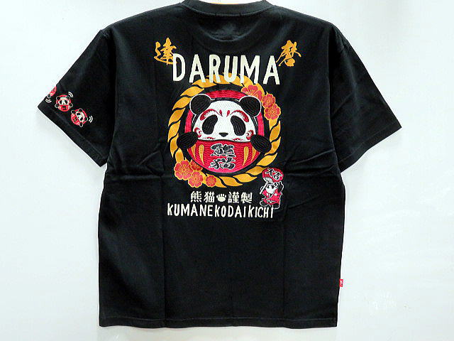 PANDIESTA JAPAN　熊猫大吉ダルマ 半袖Tシャツ　パンディエスタ