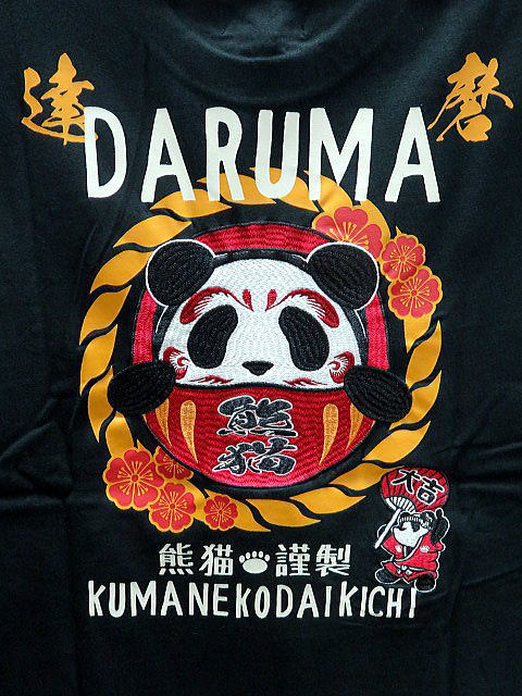 PANDIESTA JAPAN　熊猫大吉ダルマ 半袖Tシャツ　パンディエスタ_1