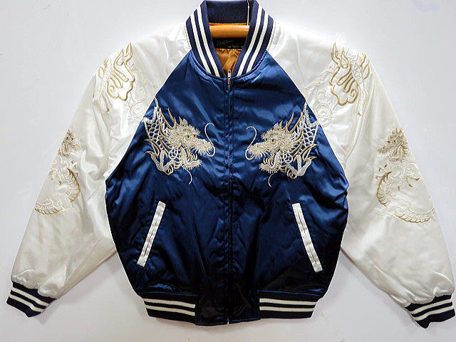 スカジャン つなぎ双龍 日本製本格刺繍のスカジャンの通販はau PAY