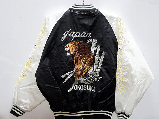 スカジャン 日本製本格刺繍のスカジャン5L　竹虎刺繍