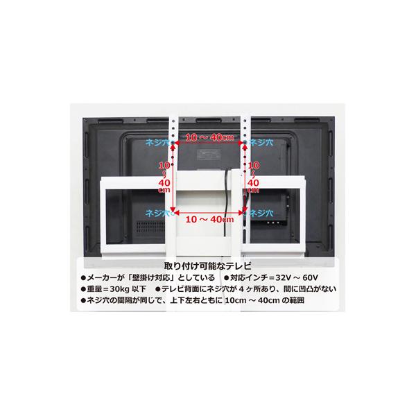 壁掛け風アングルテレビ台 ロータイプ ナチュラル クロシオ 組立式【沖縄・離島不可】【訳あり】【在庫処分】_3