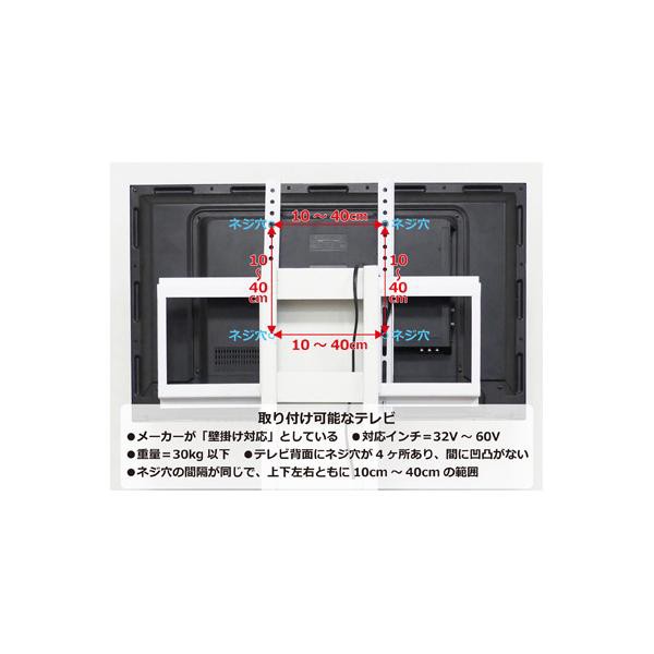 壁掛け風アングルテレビ台 ハイタイプ ナチュラル クロシオ 組立式【沖縄・離島不可】【訳あり】【在庫処分】