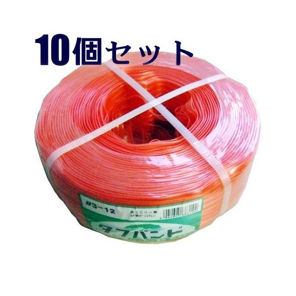 【10個組】 タフバンド 500m 巾15mm　#３-12　赤 紫 黒 青 黄