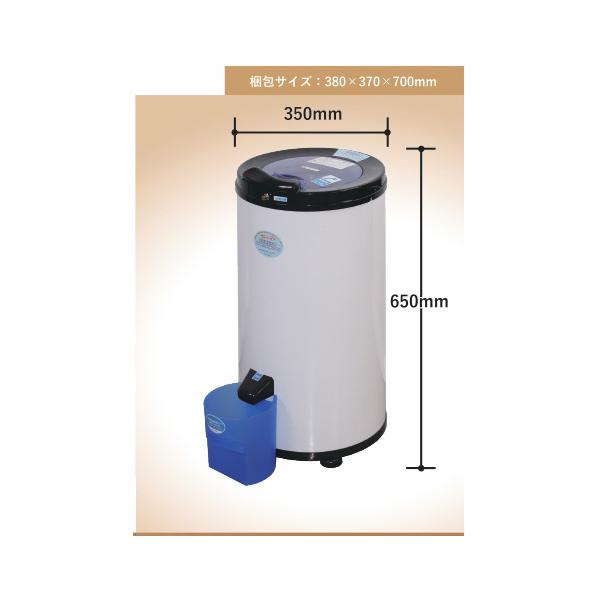 超高速脱水機 小型脱水機 パワフルスピンドライ APD-6.0 アルミス 超