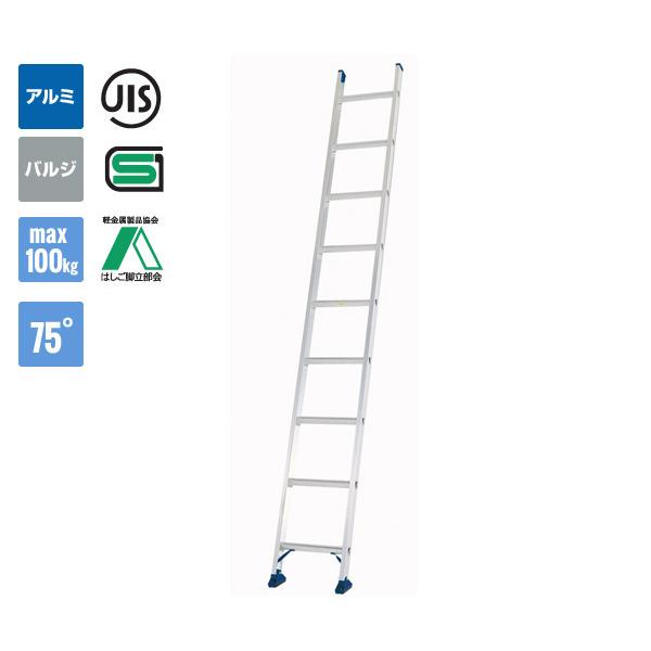 ALINCO　一連はしご　3.17m　荷重100kg　JXV-32S【送料無料】【ALC外部倉庫発送商品】