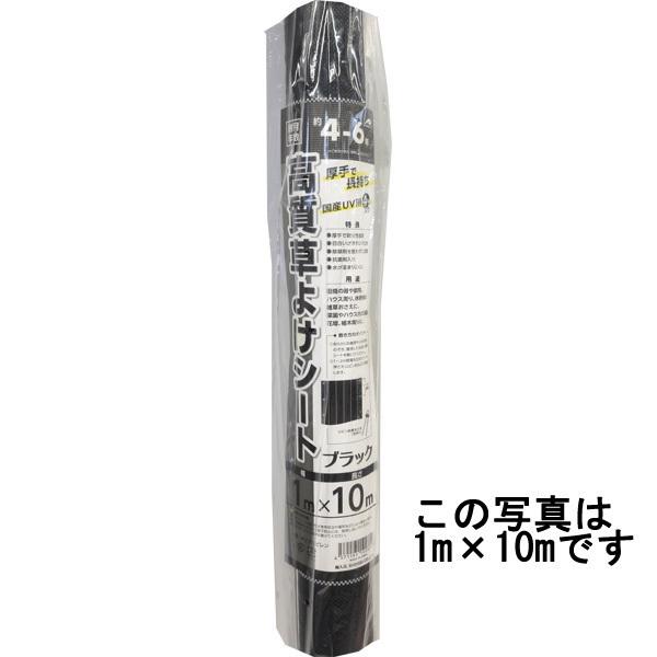 高質草よけシート　耐用年数　約４-６年　２m×100ｍ　防草　除草【送料無料】