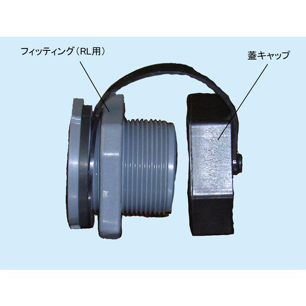 法人様のみ】角型容器 RL-200 200L 消毒 水槽【送料無料】 屋外水まわり