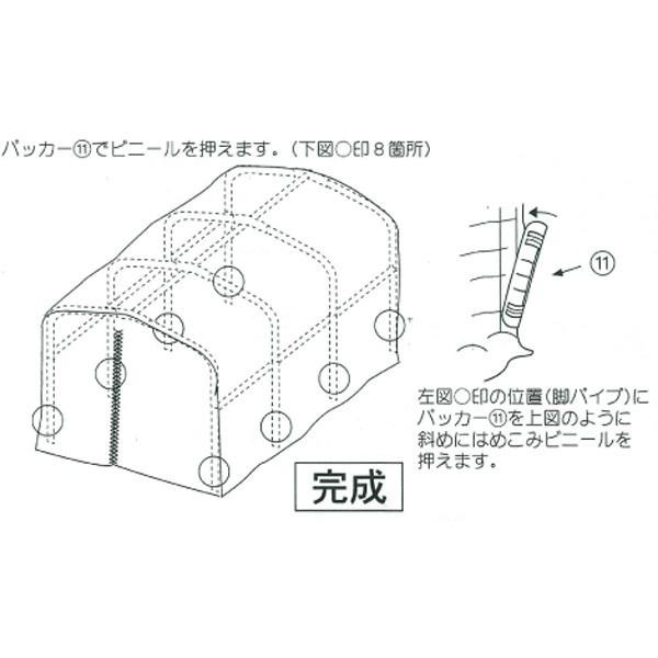 南栄工業　育苗ハウス H-1522 園芸 トマト ナス ハウス【送料無料】の通販は