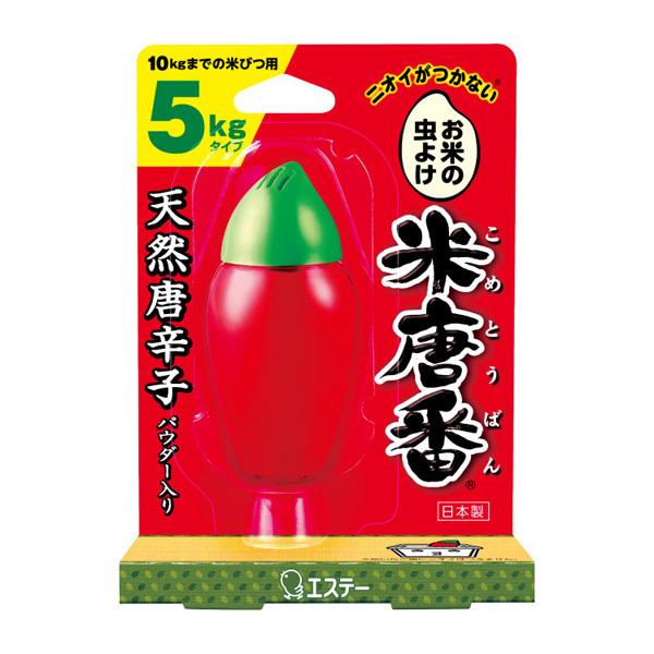 エステー　米唐番　５ｋｇ　お米の虫よけ　米びつ