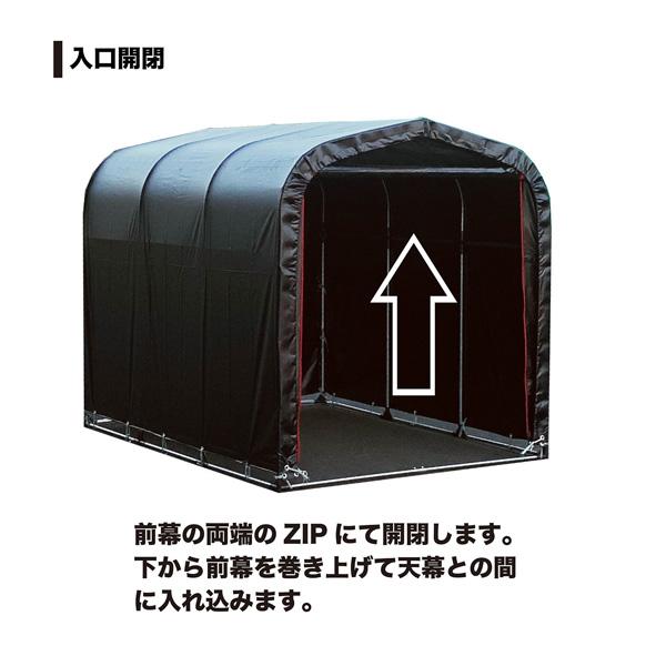南栄工業　サイクルハウス　3台用ＳＢ　1式（パイプ＆幕）　ターポリンシート 自転車 巻上式【送料無料】
