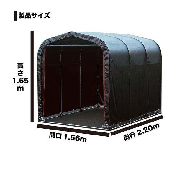 南栄工業　サイクルハウス　3台用ＳＢ　1式（パイプ＆幕）　ターポリンシート 自転車 巻上式【送料無料】