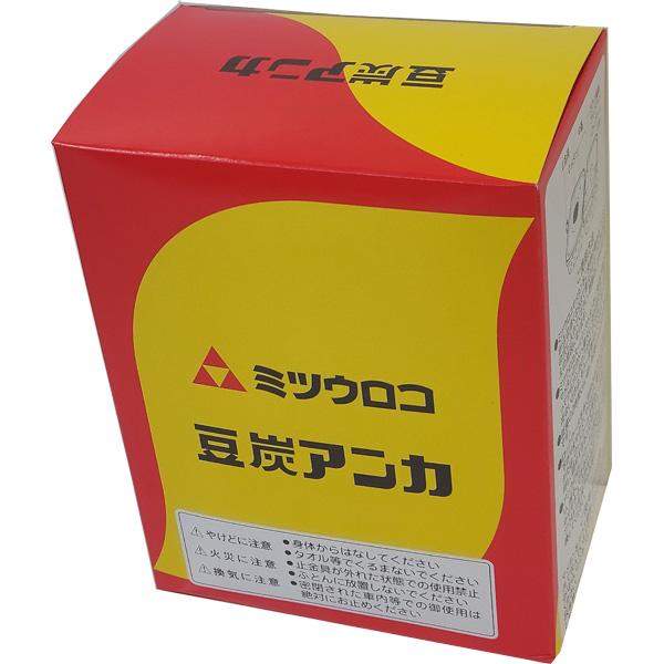 ミツウロコ　豆炭あんか　節電　暖房　光熱費削減　アンカ_3