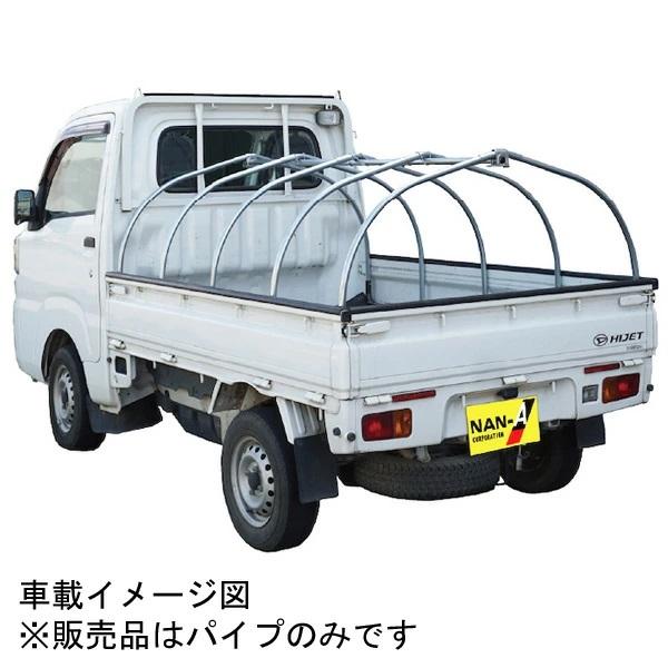 南栄工業 軽トラックドームキット KTD800の通販は 21,024円