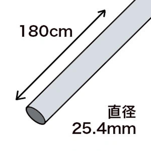 南栄工業 防獣パイプ Φ25.4mm×1.8m（入数 20本）_1